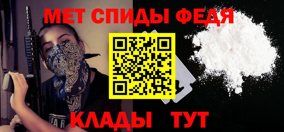 АМФЕТАМИН  Вход с VPN  Советская Гавань  АМФЕТАМИН Premium 