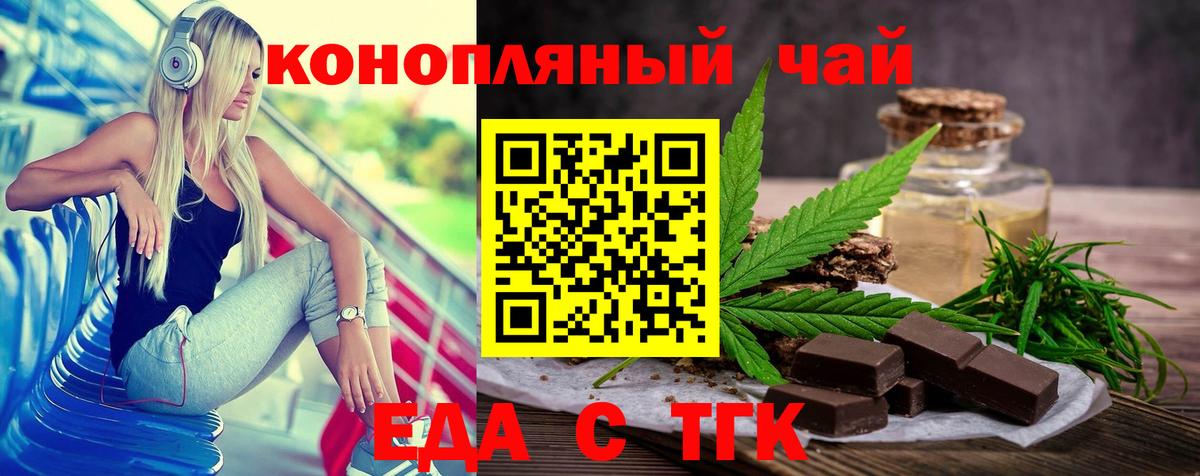 Canna-Cookies конопля  Вход с VPN  Советская Гавань 