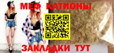 тгк Нальчик