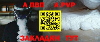 амф Наро-Фоминск