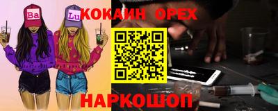 тгк Нальчик