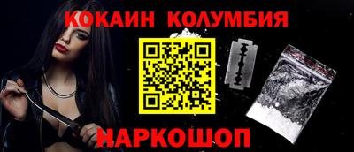 амф Наро-Фоминск