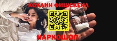 тгк Нальчик