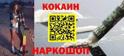 амф Наро-Фоминск