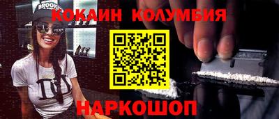 амф Наро-Фоминск