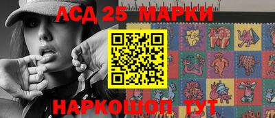 амф Наро-Фоминск