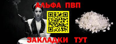 гашиш Нарткала