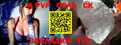 амф Наро-Фоминск