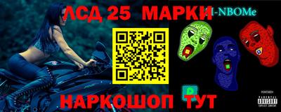 амф Наро-Фоминск