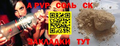 амф Наро-Фоминск