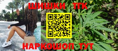 тгк Нальчик