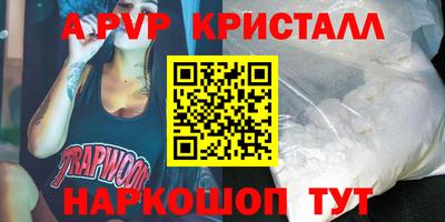 амф Наро-Фоминск