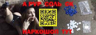 гашиш Нарткала