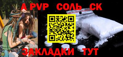 амф Наро-Фоминск