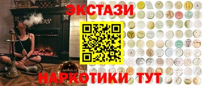 амф Наро-Фоминск