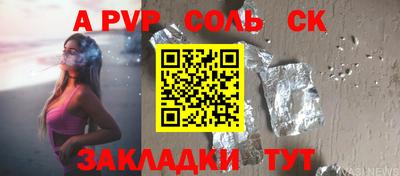 тгк Нальчик