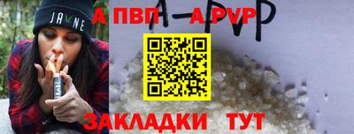 амф Наро-Фоминск