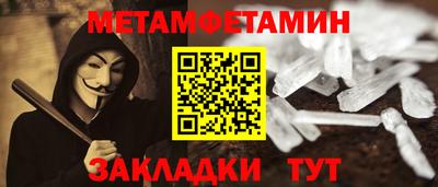 амф Наро-Фоминск