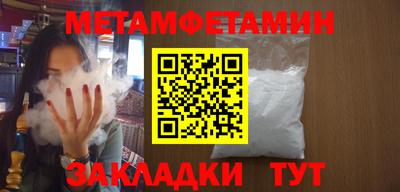 тгк Нальчик