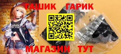 амф Наро-Фоминск