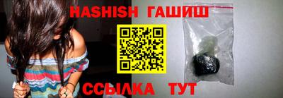 гашиш Нарткала