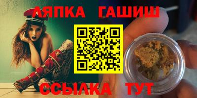 гашиш Нарткала
