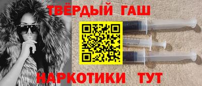 гашиш Нарткала