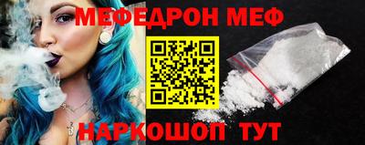 тгк Нальчик