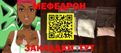 амф Наро-Фоминск