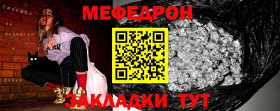 тгк Нальчик