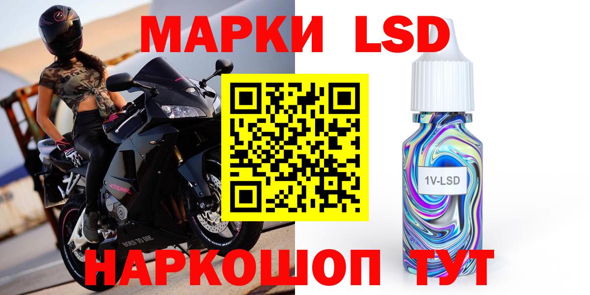 Лсд 25 экстази  Вход с VPN  Советская Гавань  LSD-25 экстази ecstasy 
