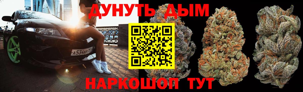 Советская Гавань  МАРИХУАНА Amnesia  Бошки марихуана семена  Марихуана LSD WEED  Вход с VPN  Бошки марихуана сатива 