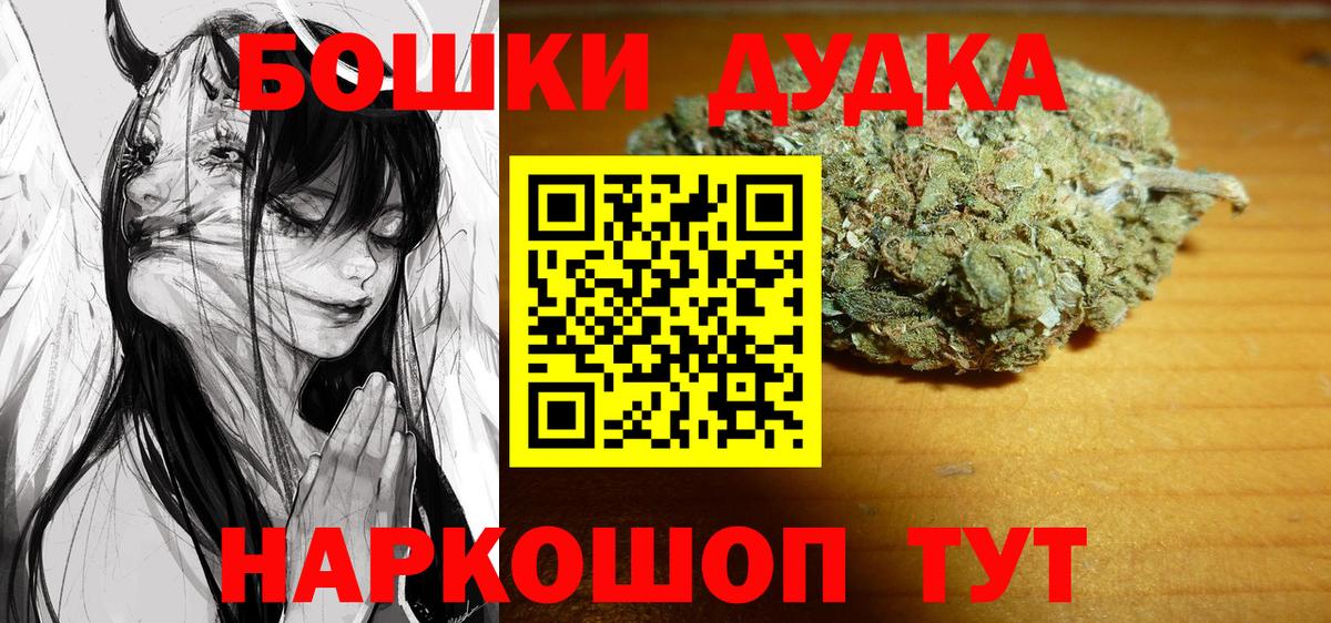 Конопля Ganja Советская Гавань